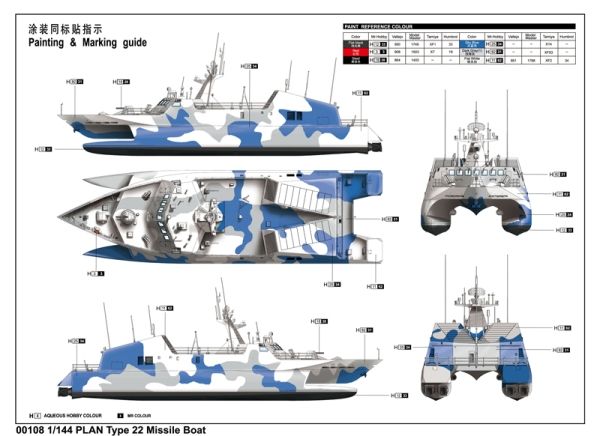 trumpeter 750108 9580208001081 plan type 22 missile boat 1/144